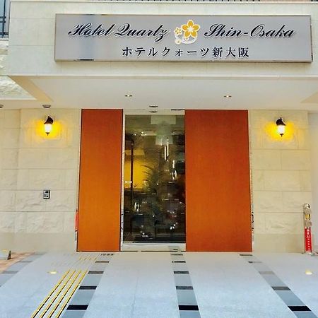 Hotel Quartz Shin-大阪 外观 照片